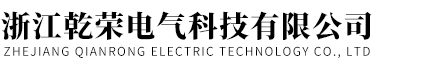 浙江香蕉网在线观看电气科技有限公司